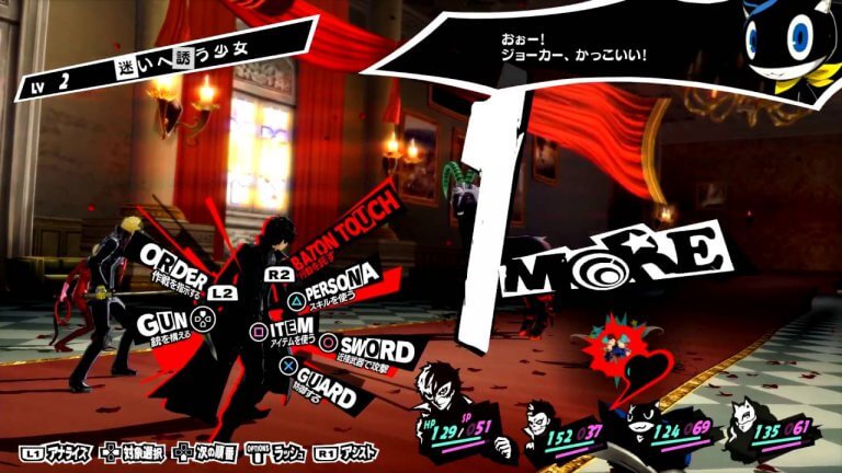Review - Persona 5 | GameHype