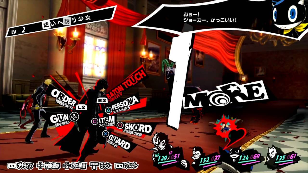 Review - Persona 5 | Game Hype