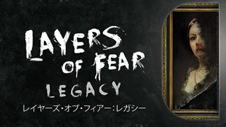 Layers of Fear: Legacy Switch AMA on Reddit Tomorrow