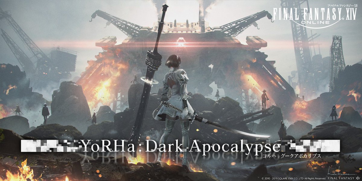 Nier Raid revealed and new details emerge in Final Fantasy XIV Online Patch 5.1 Vows of Virtue, Deeds of Cruelty.