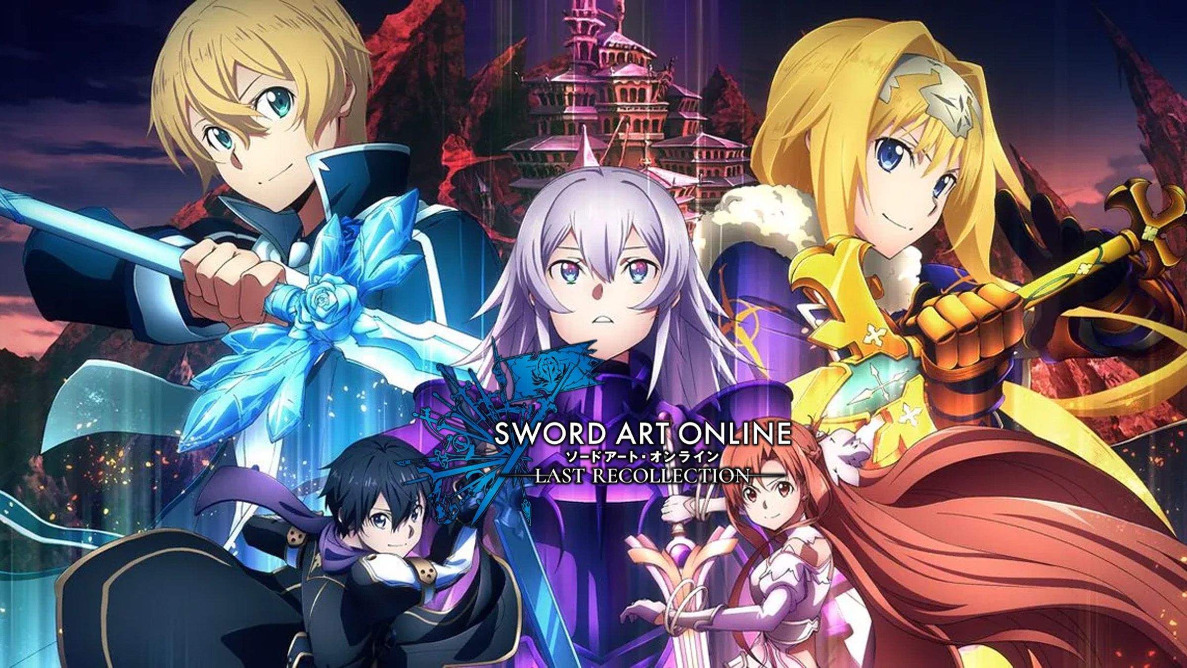 Sony PS4 Sword Art Online Last Recollection Japan Bandai Namco RPG JP