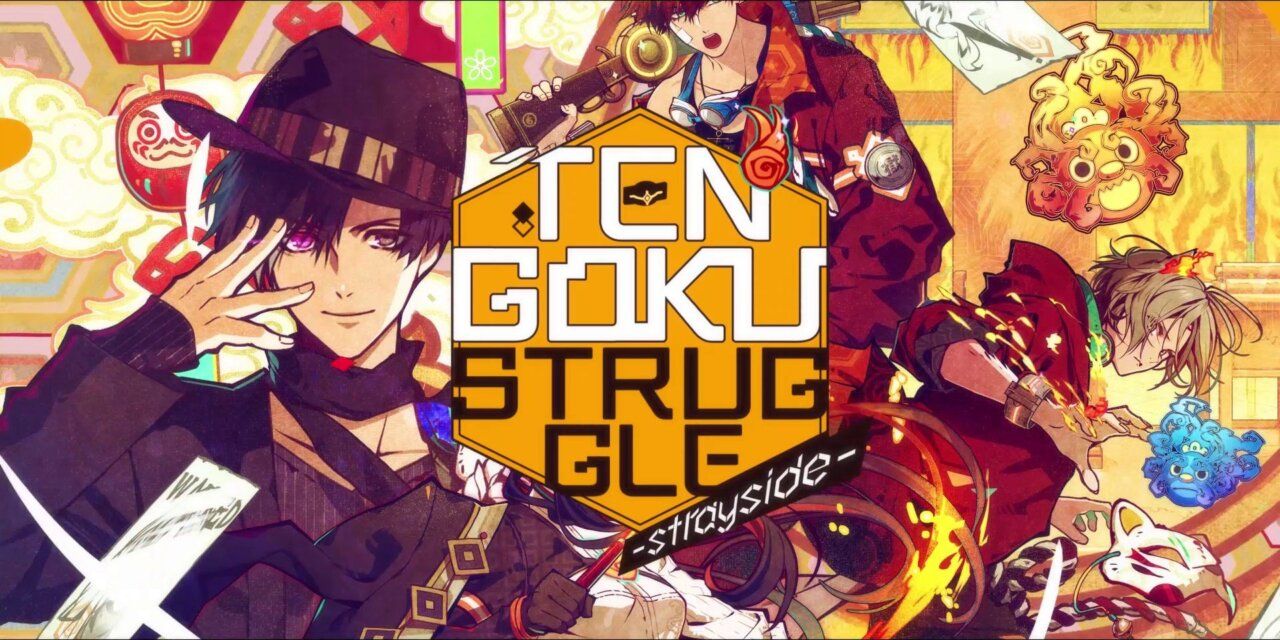 Tengoku Struggle -Strayside- Available now on Nintendo Switch!